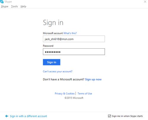 skype microsoft账户登录,Microsoft账户轻松登录体验