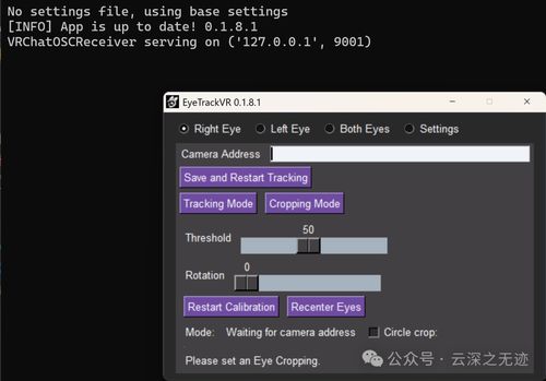 esp32加密货币跟踪,加密货币实时跟踪与智能监控技术解析