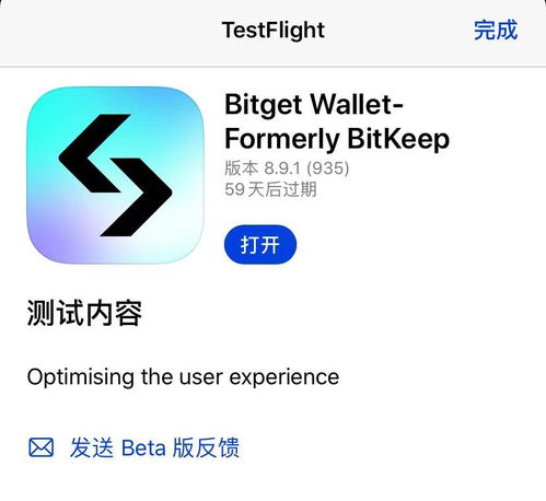 bitkeep有什么用,多功能加密货币钱包的强大功能与应用