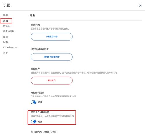 metamask怎么连接到交易所,步骤详解与操作指南