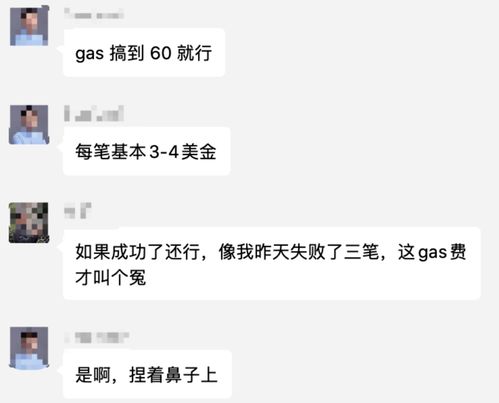 DeFi的手续费交给了以太坊,以太坊手续费背后的秘密