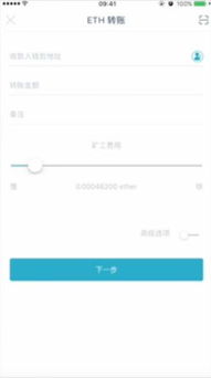 imtoken钱包怎样切换,imtoken钱包切换指南