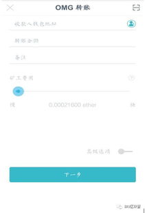 imtoken怎么收款,数字货币到账无忧指南