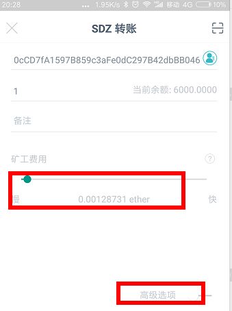 imtoken可以领icp空投吗,领取与注意事项详解