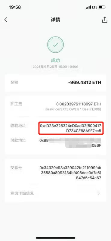 imtoken币被盗了,揭秘加密货币安全风险与应对策略