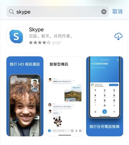 iphonex不能下载skype,iPhone X无法下载Skype的解决方案与原因分析