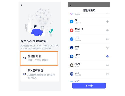 bitkeep钱包怎么登录,开启数字资产管理之旅