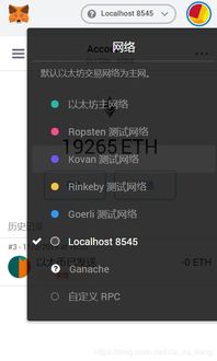 metamask 无法连接,揭秘无法连接的常见原因及解决方案