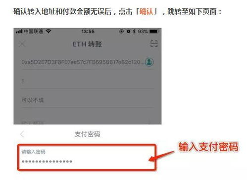 imtoken下载钱包后找得回