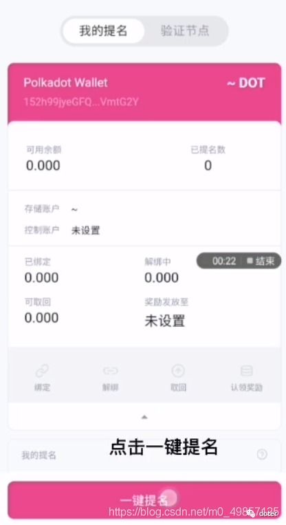 imtoken上的质押挖矿,一站式质押挖矿攻略详解