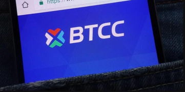 btcc加密货币采矿,技术解析、市场动态与未来展望