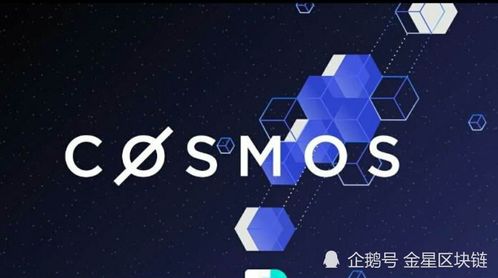 atom以太坊,区块链技术的未来交汇点