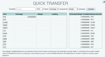 ethtrade以太坊是什么,构建去中心化应用的区块链平台解析