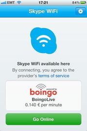 86 23 65335888 skype,揭秘86 23 65335888 Skype背后的故事