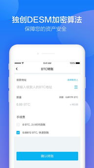 bitkeep早期版本啥样的,功能与界面初探