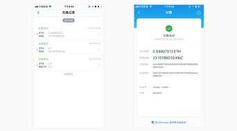 imtoken中的闪兑怎么用,轻松实现数字货币快速兑换