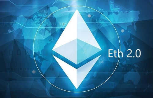 eth(以太坊)币,引领区块链革命的数字货币传奇