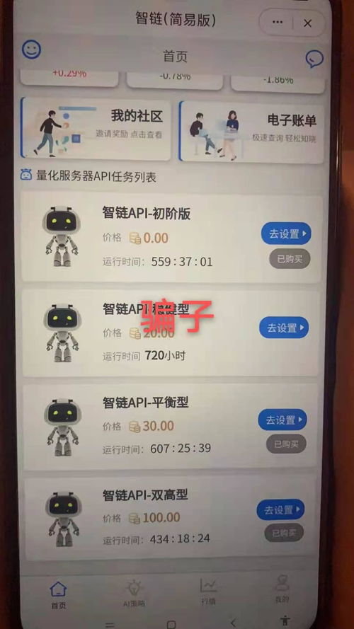 imtoken钱包写一个dapp,打造便捷安全的数字资产管理平台