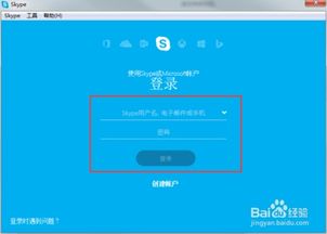 3cx和skype,企业通讯解决方案的完美融合与比较