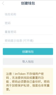 imtoken转账矿工费什么时候便宜,imtoken转账矿工费低点攻略解析