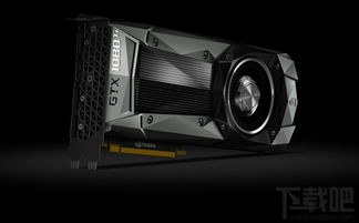 gtx1080挖矿以太坊 超频,挖掘更多收益