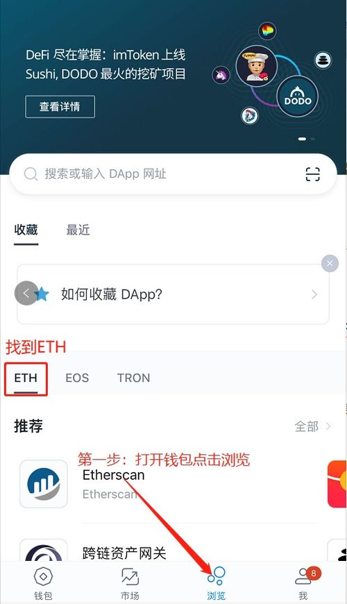 imtoken什么时候上线的,自2016年起构建安全便捷的区块链钱包生态