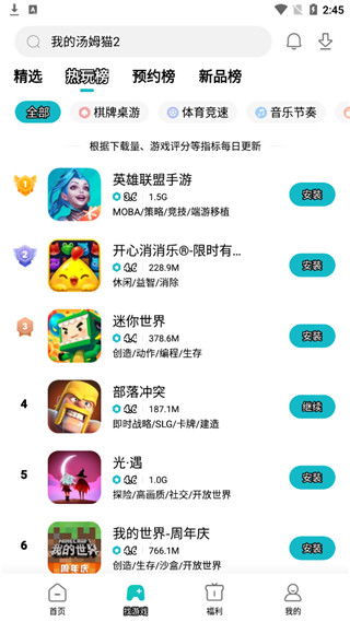 小米游戏中心 apk,打造极致游戏体验