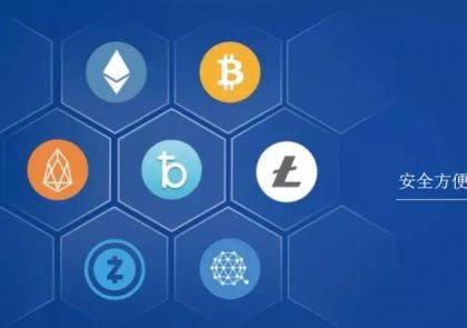 imtoken出名吗,引领加密货币钱包领域的明星产品