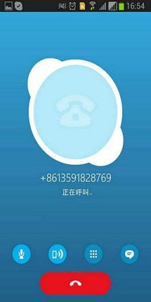 android skype8.31,Android平台上的全新升级体验