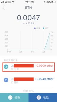 imtoken人民币怎么充值,imtoken人民币充值全攻略