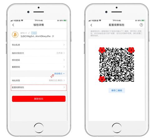 BTC钱包里可以存usdt吗,实现数字货币的便捷管理