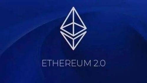 eth以太坊是不是真的以太坊,揭秘区块链2.0的智能合约平台与原生代币ETH