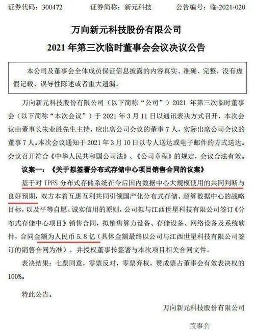 defifil以太坊,基于以太坊的下一代金融创新概览