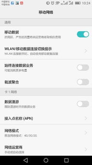 4g连不上whatsapp,揭秘为何无法连接WhatsApp