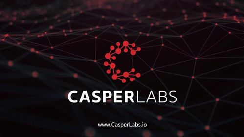 casperlabs和以太坊,探索PoS共识机制下的区块链技术革新