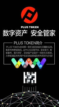 imtoken和数字货币搬砖,安全高效管理数字资产的新选择