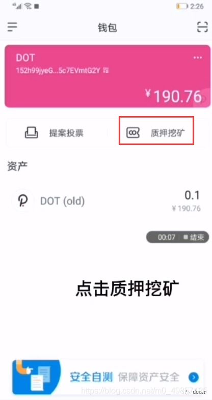 imtoken怎么挖矿视频,开启您的加密货币挖矿之旅