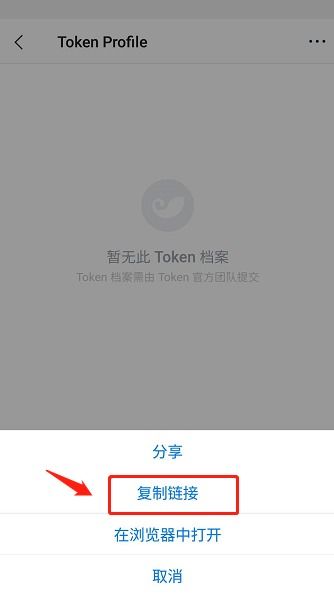 imtoken如何销毁地址,IMToken地址销毁操作指南