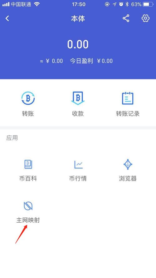 bitkeep钱包添加网络,添加自定义网络教程详解