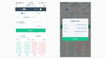 imtoken如何注销,imToken钱包账户注销全攻略”