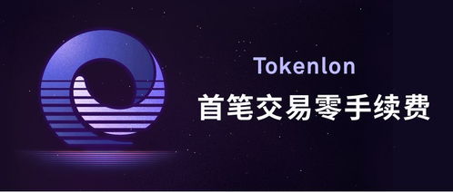 imtoken 论坛,解锁加密货币投资新视野