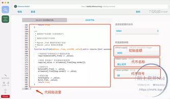 go开发以太坊代币转账,从零开始构建去中心化金融应用