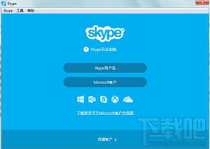 2018skype无法连接,揭秘无法连接的背后原因