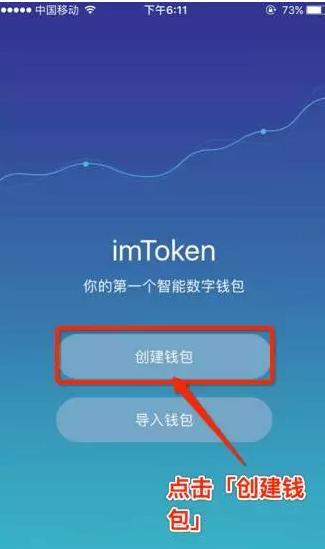 imtoken和Tjwallet,两大数字钱包的巅峰对决