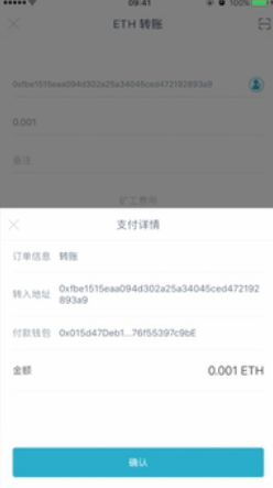 imtoken钱包的身份名如何填,基于imToken钱包身份名的创建与备份指南