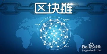 ico和数字加密货币,创新融资模式与市场动态解析