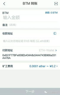 imtoken需要记住什么,助记词、私钥等核心概念详解