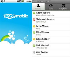 android版skype,跨越时空的桥梁