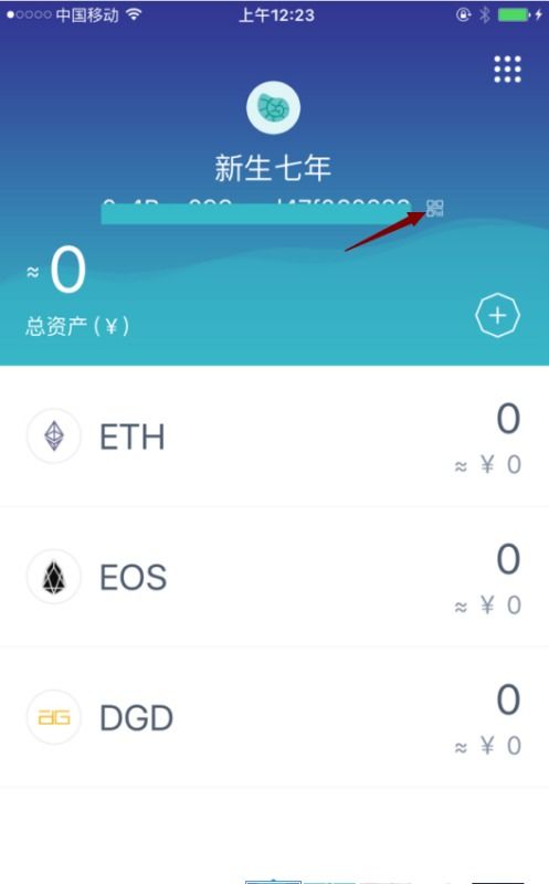 imtoken上的币如何显示价格,IMToken上币种实时价格显示解析