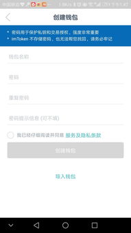 imtoken使用的什么助记词,imToken钱包助记词生成与安全保管指南